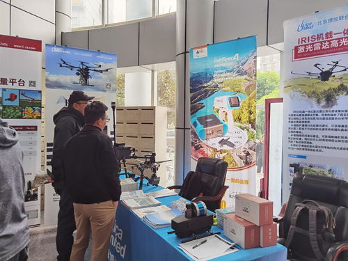 理加聯(lián)合參加遙感地面觀測(cè)聯(lián)盟研討會(huì)，共商技術(shù)咨詢新未來(lái)